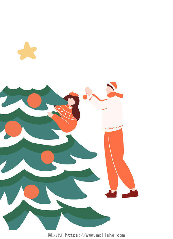 绿色手绘卡通圣诞树圣诞节情侣人物装饰圣诞树元素PNG素材